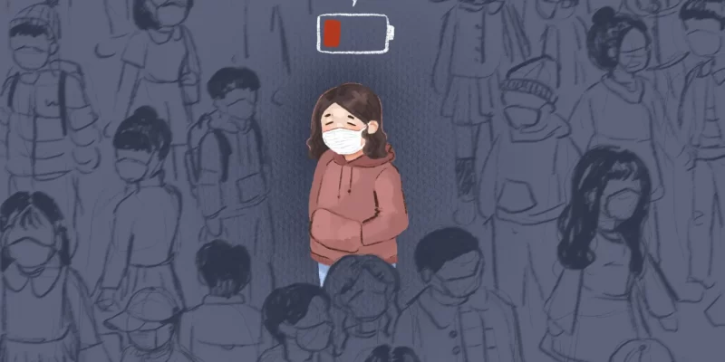 “我是社恐人。。。还是i人?“—— 如何正确判断我是否有社交恐惧症而不是性格内向。