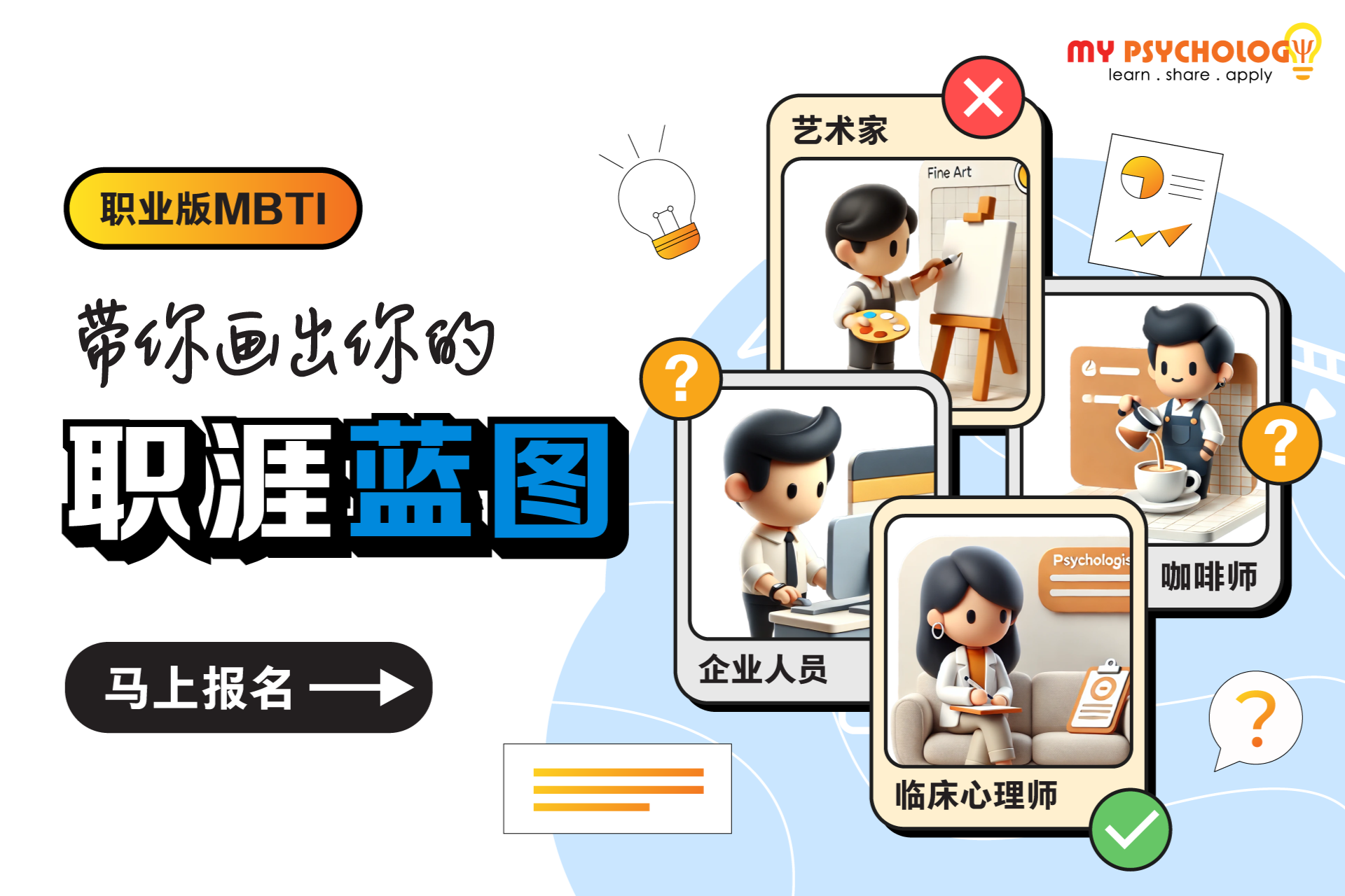 2024 年工作坊原宣传封面