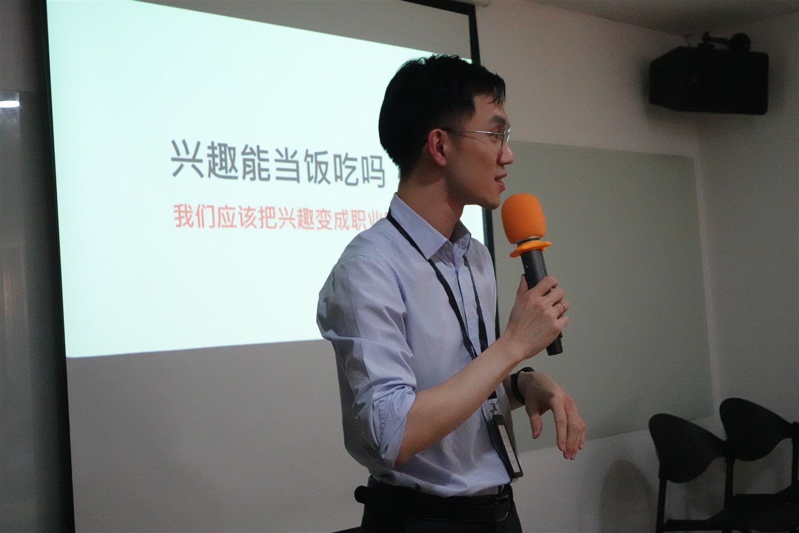 2024年职涯工作坊,讲师在现场讲解课程内容