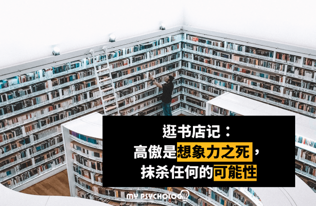 逛书店 (1)