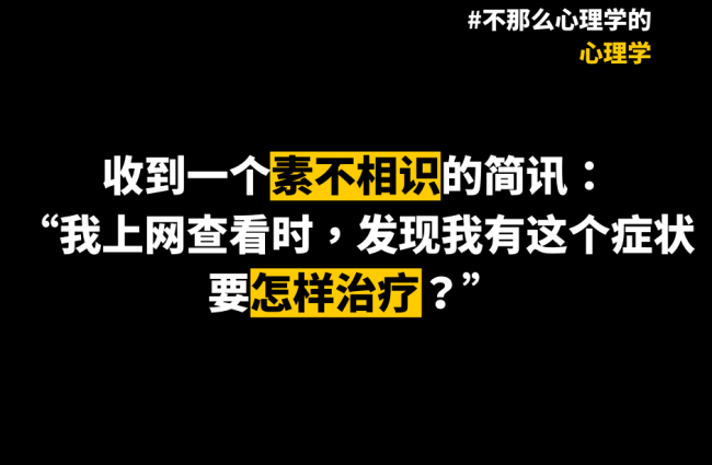 怎样治疗 (1)