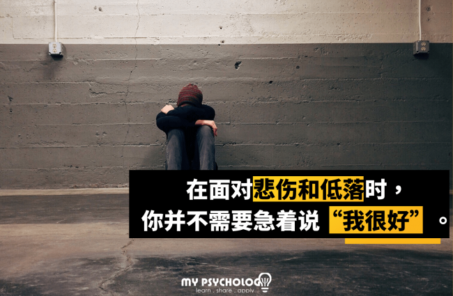 我很好 (1)