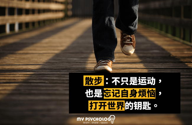 散步 (1)