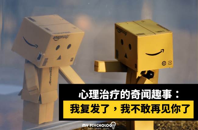 复发 (1)