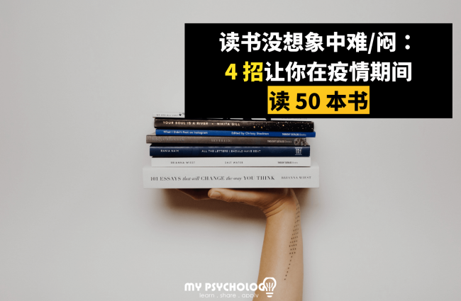 读书 (1)