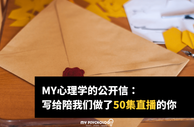公开信 (1)
