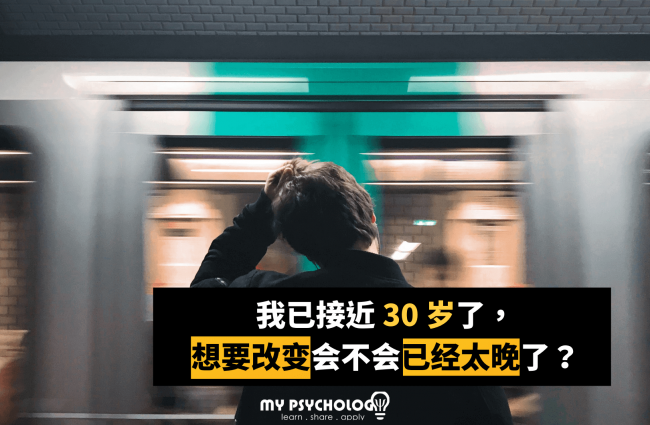 改变 (1)