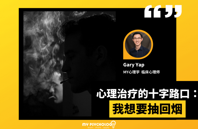 抽烟 (1)