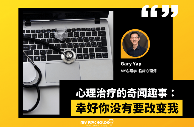 奇闻趣事 (1)