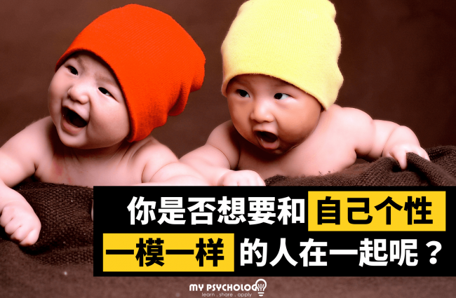 个性 (1)