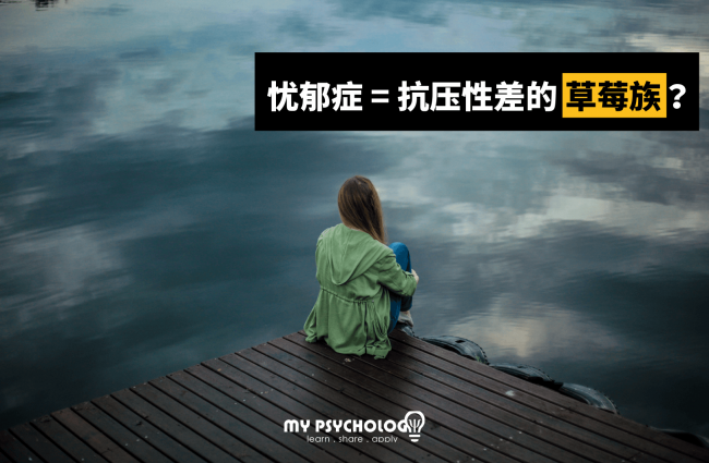 草莓族 (1)