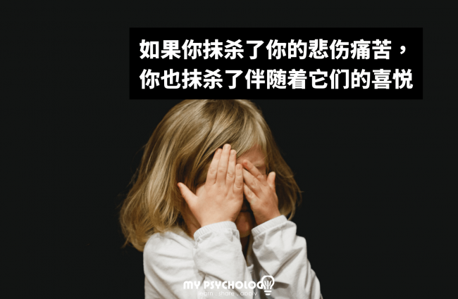 抹杀 (2)