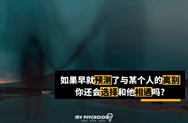 分开