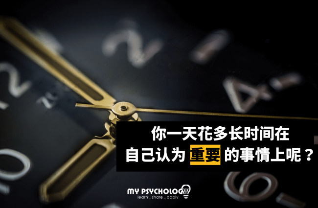 重要的事