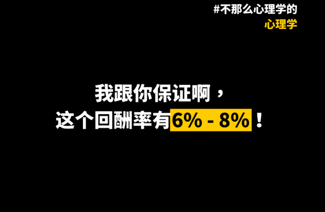 回酬