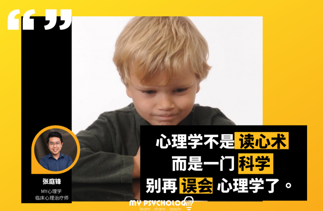 科学