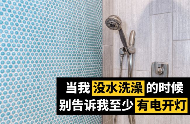 水