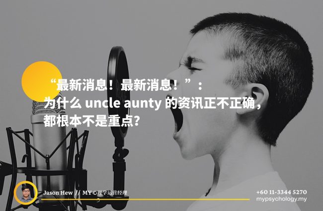 136711792_3823123531065688_7297739190846918401_o