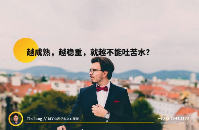 140069200_3846864618691579_4053960037045132175_o