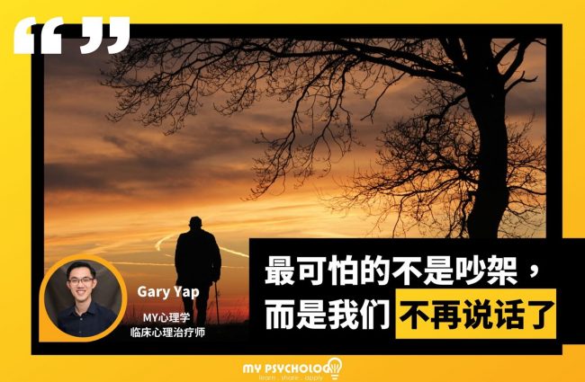 88166273_2978291858882197_377478997698674688_o