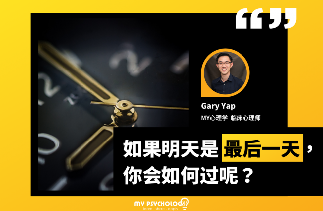 95120349_3107790722598976_8594378835179339776_o