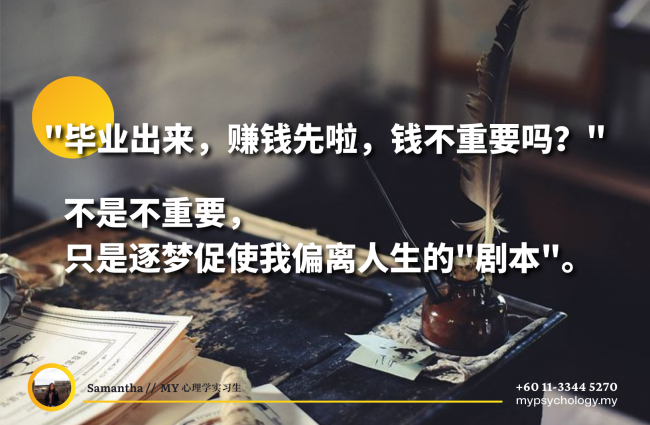 Article 2