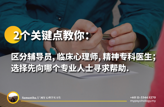 Article 9