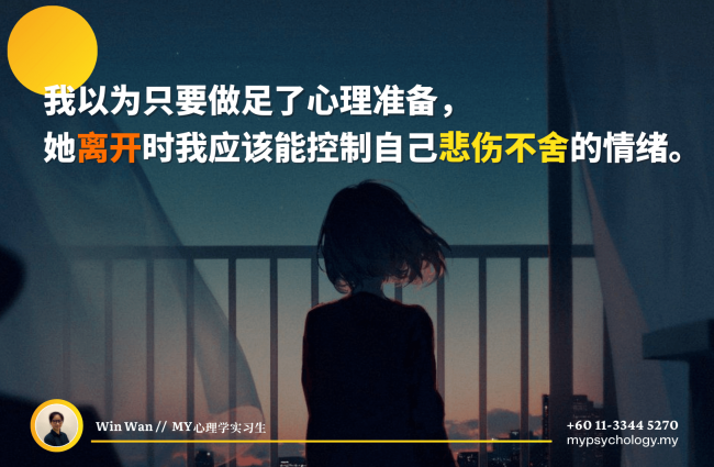 Compressed Win Wan Canva Article 4