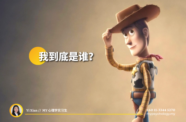 Copy of (Yi Xian) Canva Article