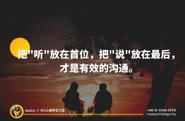 _(Janice) FB Article (1)