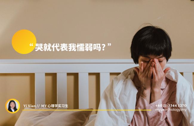 (Yi Xian) Website Article (2)