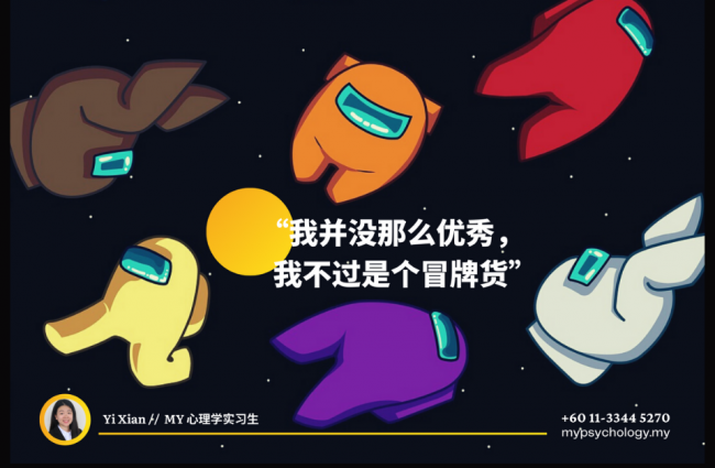 (Yi Xian) Website Article (3)