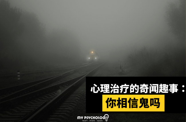 ghost (1)
