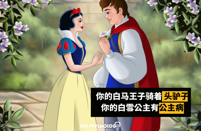 snow white (1)