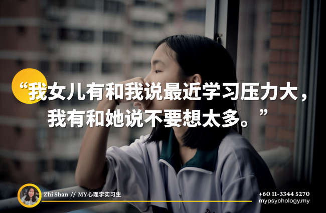 (zhishan) FB Article (2)