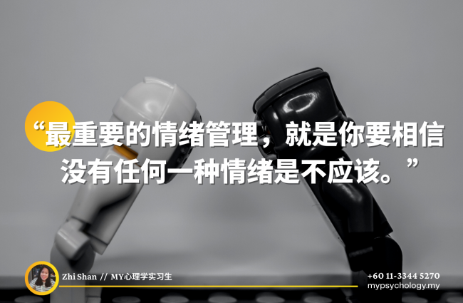 (zhishan) FB Article (Poster)