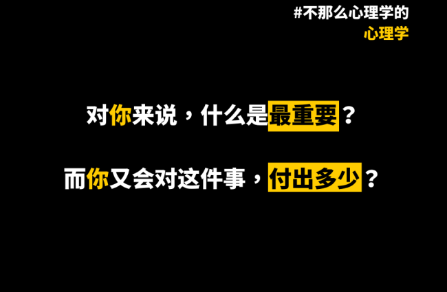 最重要 (1)