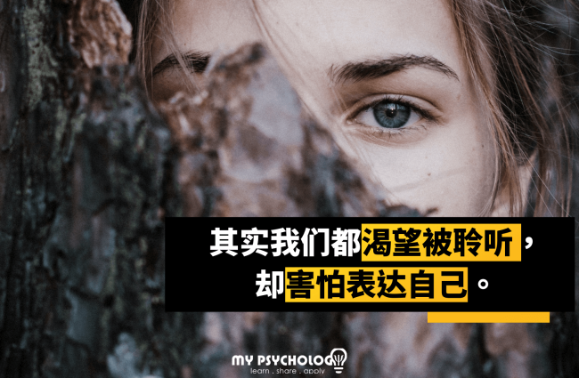 聆听 (1)