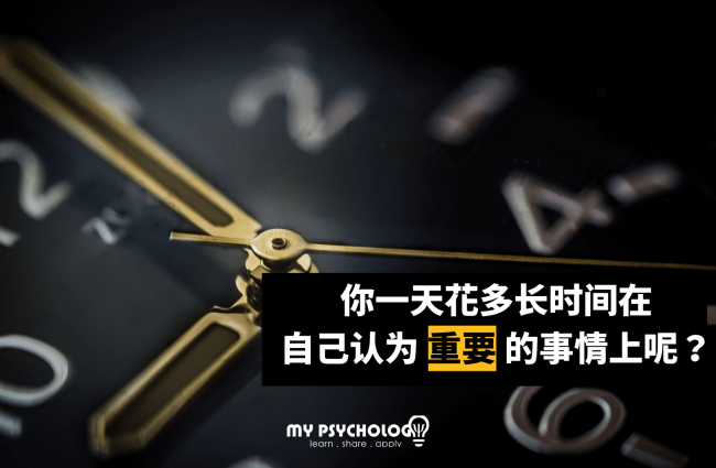 重要的事